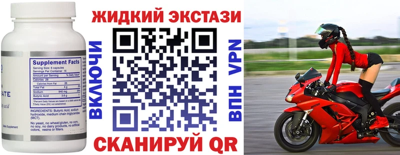 Купить где  Нурлат  БУТИРАТ BDO 