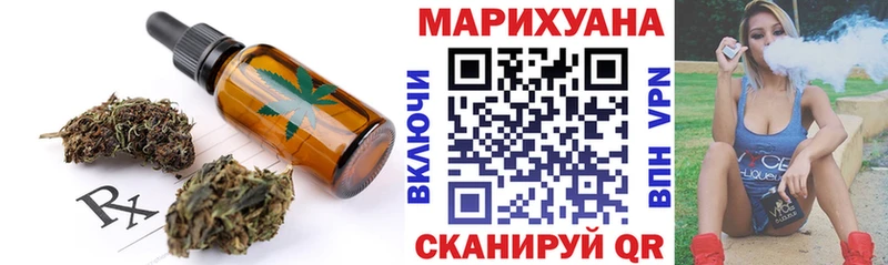 Купить закладки  Нурлат  Cannafood конопля 