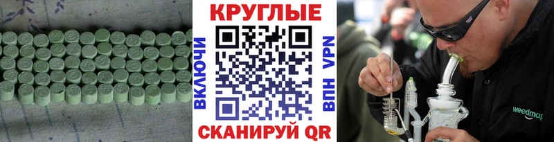 Купить Нурлат ЭКСТАЗИ XTC