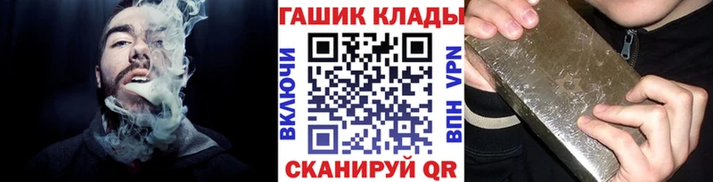 ГАШ VHQ  Купить где  Нурлат 