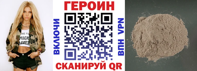 Купить где  Нурлат  Героин герыч 