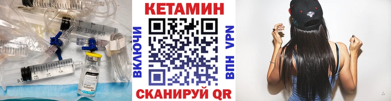 Купить  Нурлат  Кетамин ketamine 