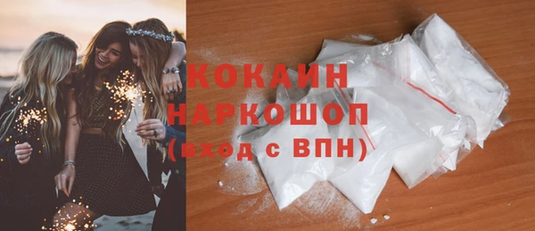 кокс Каменск-Шахтинский