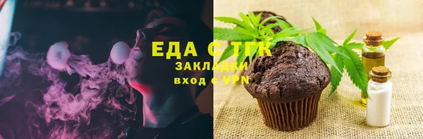 apvp Каменка