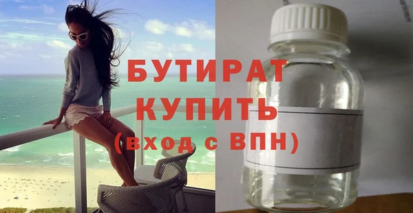apvp Каменка