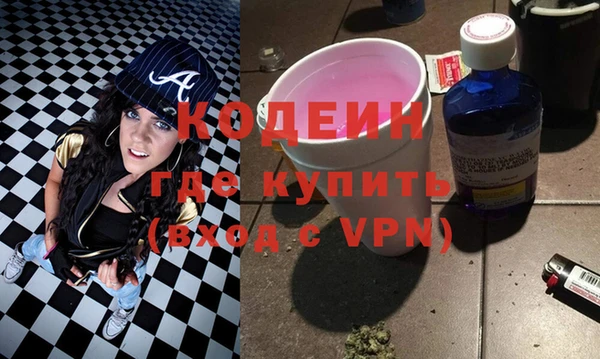 сатива Каменногорск