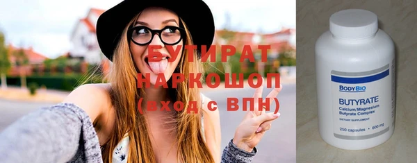 сатива Каменногорск