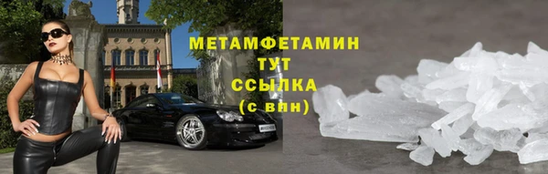 кокс Каменск-Шахтинский