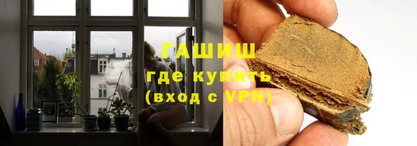 сатива Каменногорск