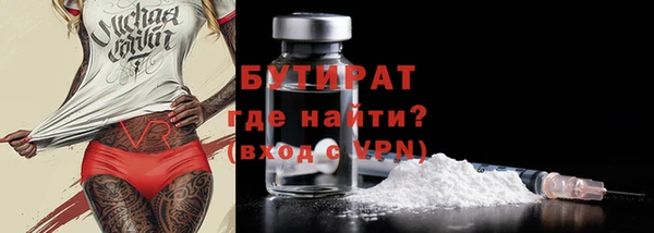 сатива Каменногорск