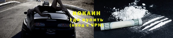 кокс Каменск-Шахтинский
