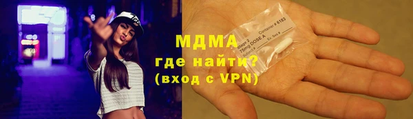 сатива Каменногорск