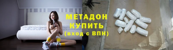 сатива Каменногорск