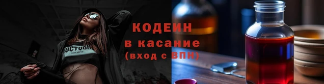 сатива Каменногорск