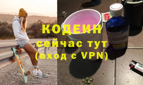 кокс Каменск-Шахтинский