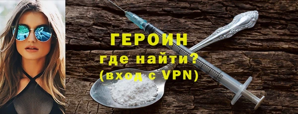 сатива Каменногорск