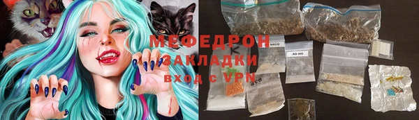 сатива Каменногорск