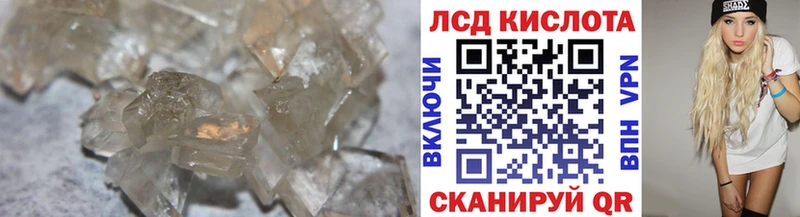 ЛСД экстази ecstasy  Купить закладки  Нурлат 