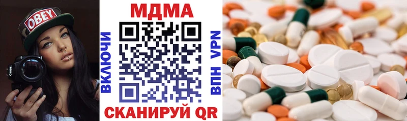 Купить Нурлат MDMA молли