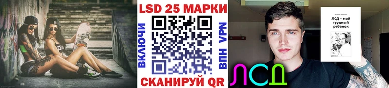 Купить  Нурлат  Наркотические марки 1,5мг 